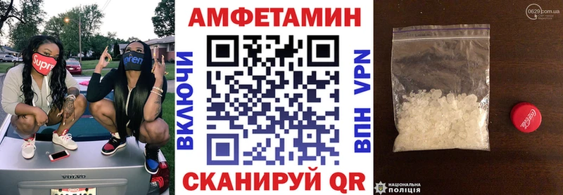 Амфетамин 98%  блэк спрут ссылки  Нытва 
