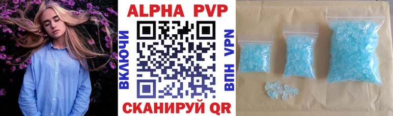 нарко площадка клад Нытва blacksprut ТОР А ПВП Crystall хочу