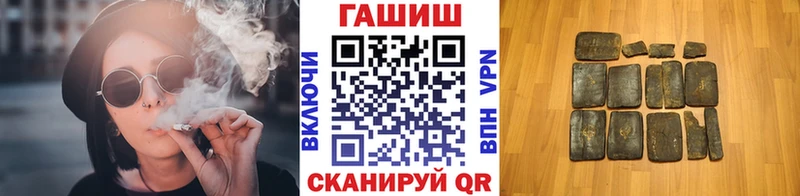 Гашиш Premium  купить закладку  Нытва 