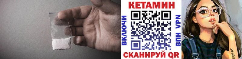 Кетамин ketamine  mega зеркало  Нытва 