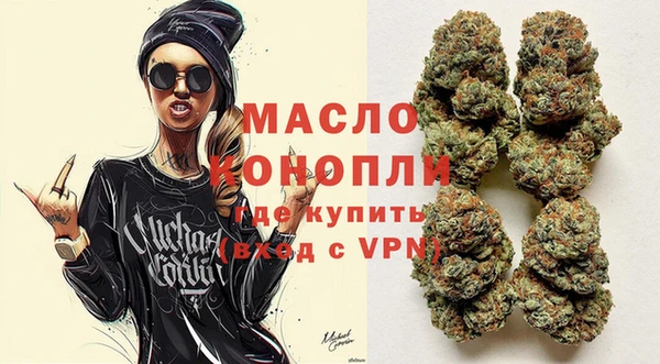 spice Армянск