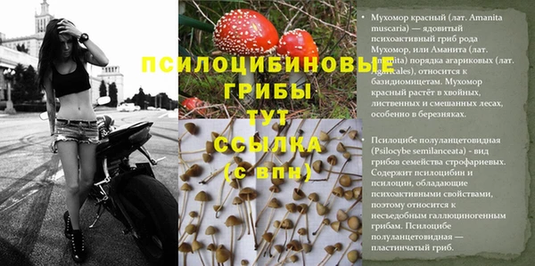 альфа пвп VHQ Алексин