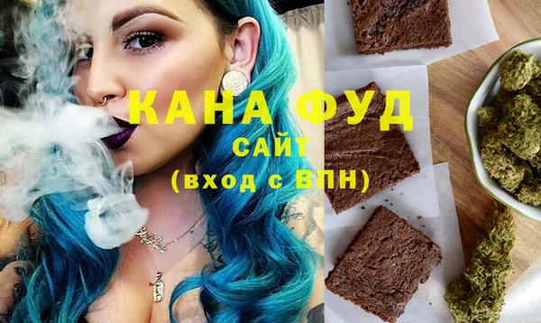 альфа пвп VHQ Алексин