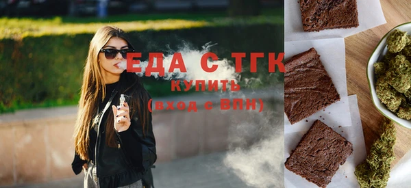 альфа пвп VHQ Алексин