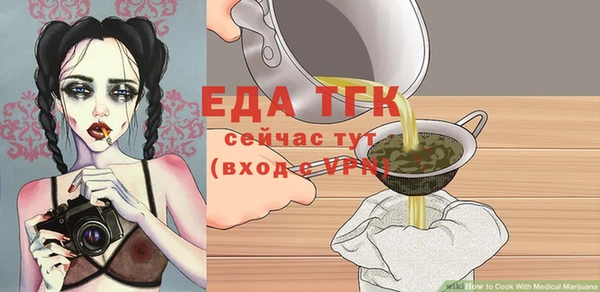 альфа пвп VHQ Алексин