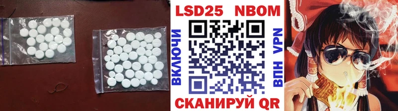 LSD-25 экстази кислота  mega зеркало  Нытва 