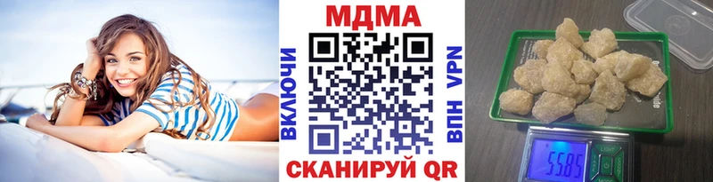 MDMA кристаллы  Нытва 