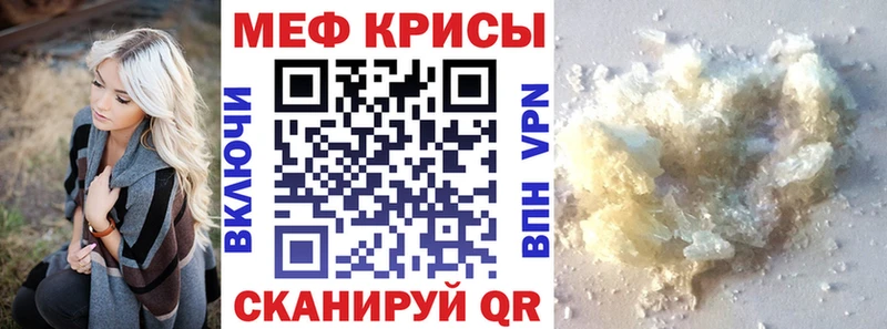 купить   мега рабочий сайт  Меф VHQ  Нытва 
