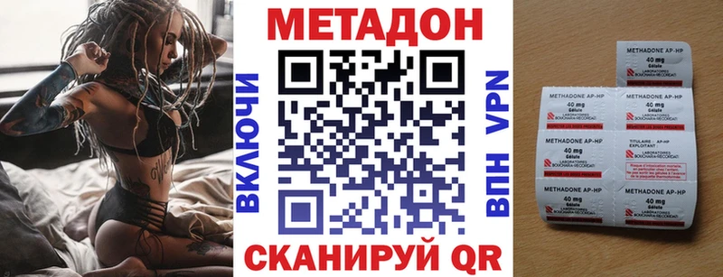 Метадон VHQ кракен как войти Нытва