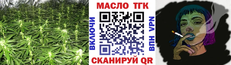ТГК вейп  Нытва 